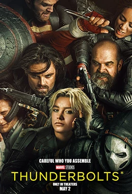 Thunderbolts 2D dubbing